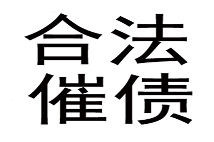 逾期未还款，法院执行无果如何处理？